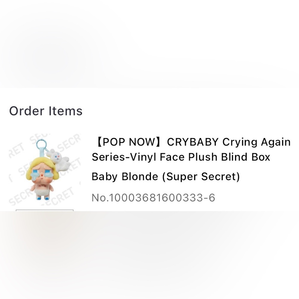 Authentic Crying Again Super Secret